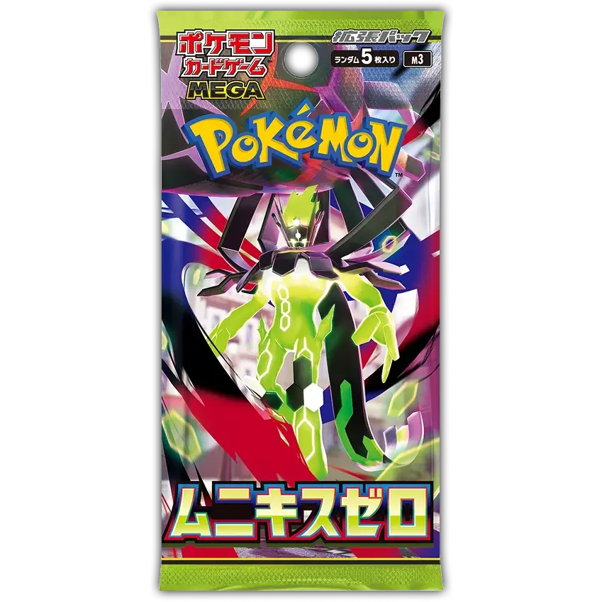 Pokemon Mega Nihil Zero Pack