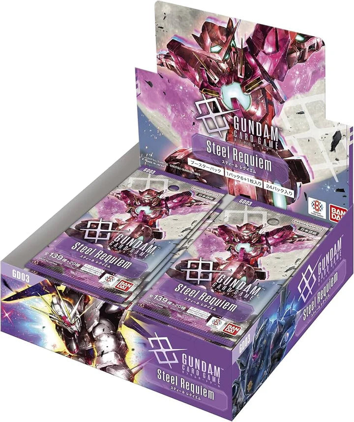 Gundam Steel Requiem Booster