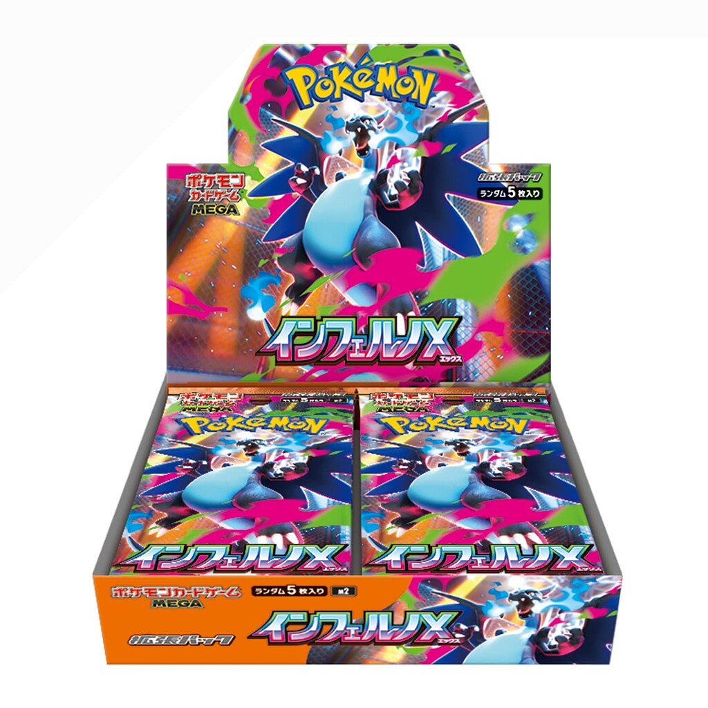 Pokemon inferno x packs